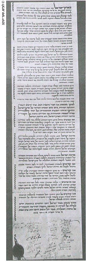 (בספר תמונה):